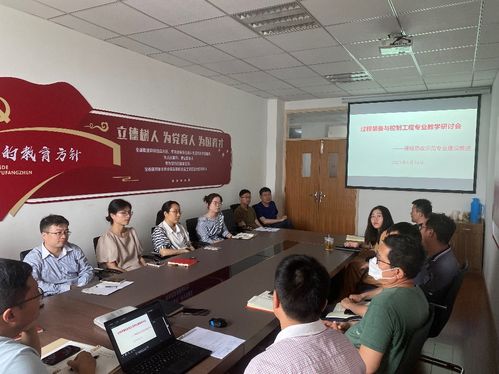 深化專業(yè)內(nèi)涵，聚焦行業(yè)前沿——記我院過程裝備與控制工程專業(yè)主題教學(xué)研討及影視技術(shù)培訓(xùn)活動(dòng)